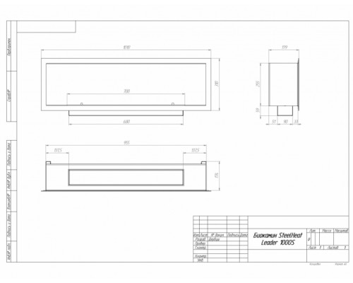 Биокамин встраиваемый SteelHeat LEADER 1000 LITE Small