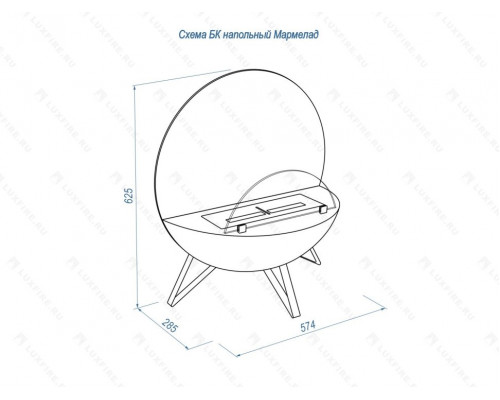 Напольный биокамин Lux Fire  "Мармелад"