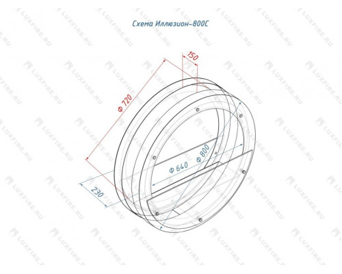Встроенный сквозной биокамин Lux Fire "Иллюзион 800" S
