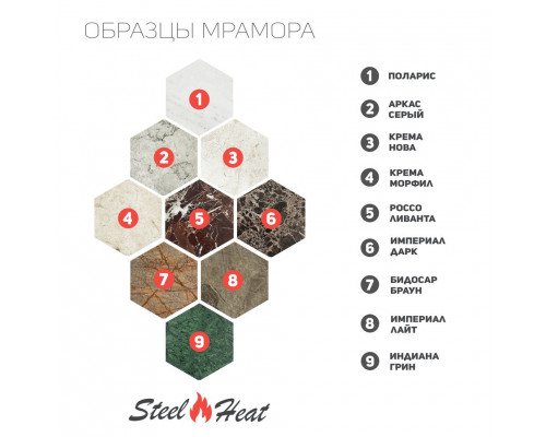 Биокамин в мраморном портале SteelHeat Vancouver S