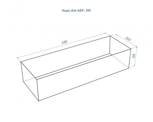 Автоматический биокамин Lux Fire Smart Flame 700 RC INOX