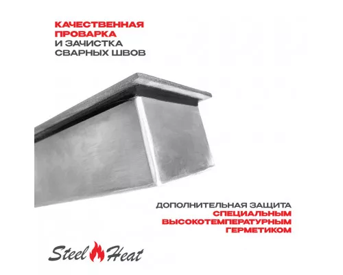 Топливный блок SteelHeat IN-LINE 1100 Топливный блок SteelHeat IN-LINE 1100