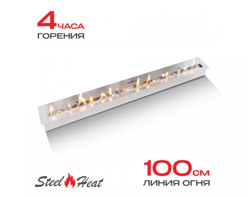Топливный блок SteelHeat IN-LINE 1100 Топливный блок SteelHeat IN-LINE 1100