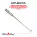 Топливный блок SteelHeat IN-LINE 1200