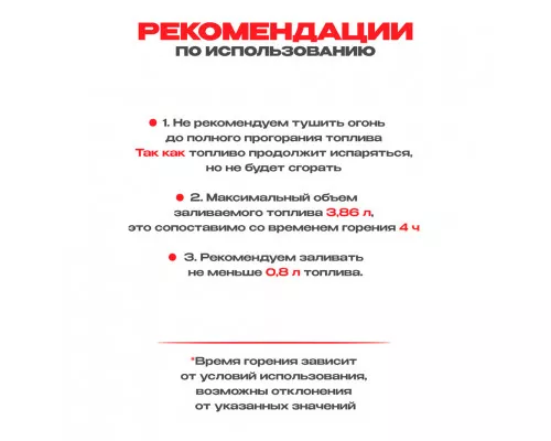 Топливный блок SteelHeat IN-LINE 1200