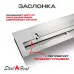 Топливный блок SteelHeat IN-LINE 1200