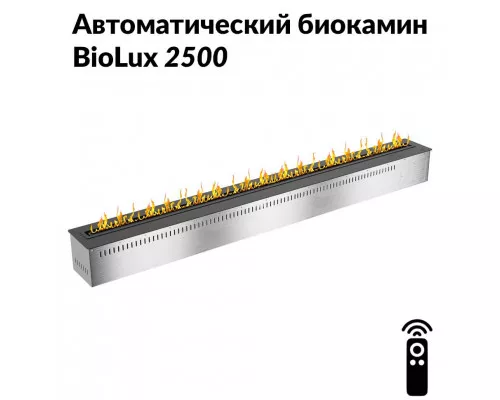 Автоматический биокамин BioLux 2500 Автоматический биокамин BioLux 2500